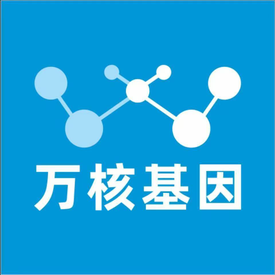 长治上党万核基因亲子鉴定